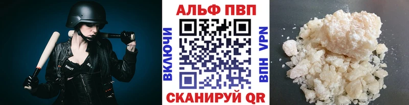 сайты даркнета формула  Кедровый  A-PVP крисы CK 
