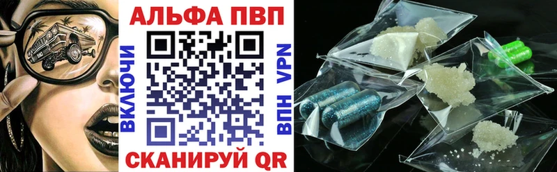 Alfa_PVP СК КРИС Кедровый