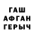 ТГК концентрат Barry Maynard