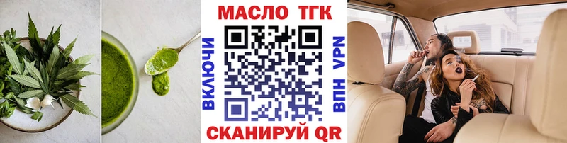 даркнет сайт  Кедровый  Canna-Cookies марихуана 