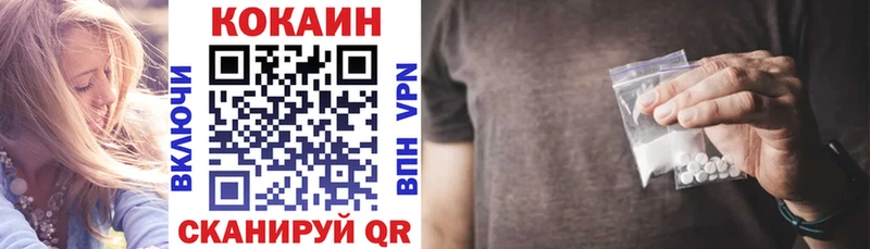 mega tor Кедровый COCAIN Перу наркотики
