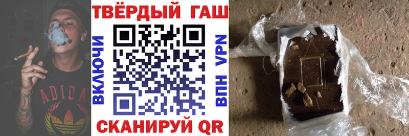 купить   Кедровый  ГАШИШ VHQ 