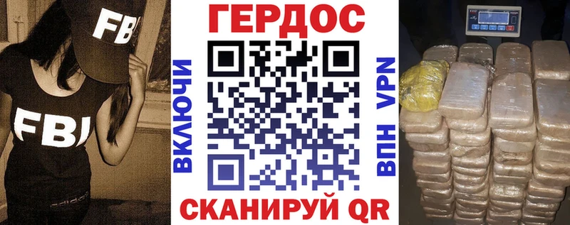 ГЕРОИН белый  Кедровый 