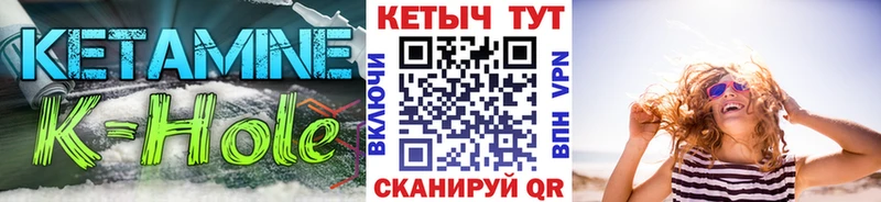 мориарти как зайти  Кедровый  КЕТАМИН VHQ 