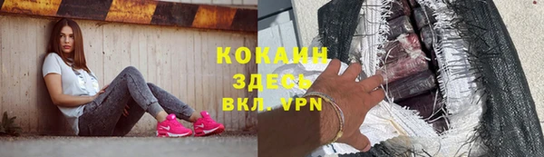 МДМА Богородицк