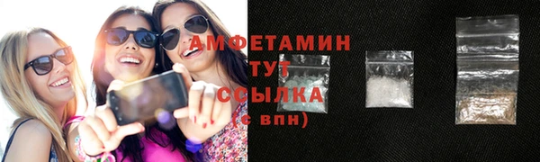 MDMA Premium VHQ Белоозёрский