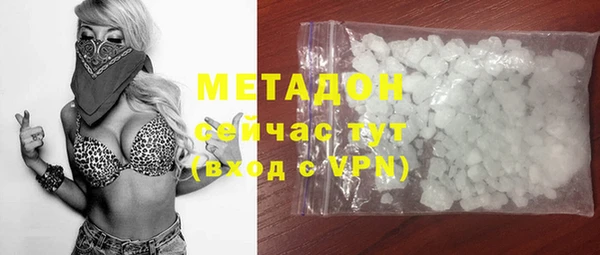 крисы Беломорск