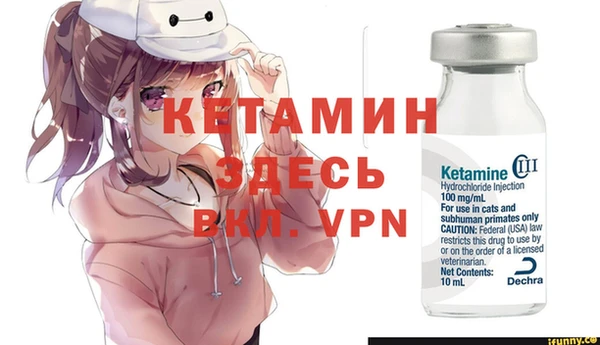 MDMA Premium VHQ Белоозёрский