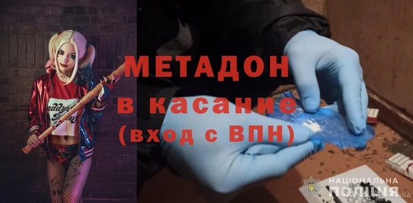 крисы Беломорск