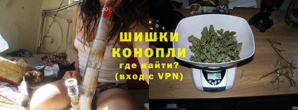 марихуана Богородск