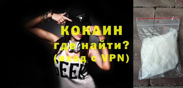 MDMA Premium VHQ Белоозёрский