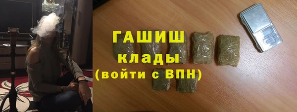 МДМА Богородицк