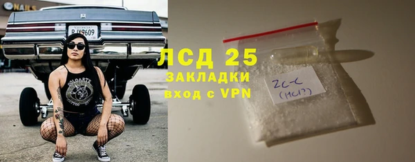 героин Белокуриха