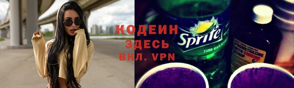мефедрон VHQ Тихорецк