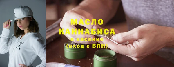 MDMA Premium VHQ Белоозёрский