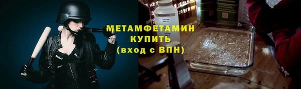 героин Белокуриха