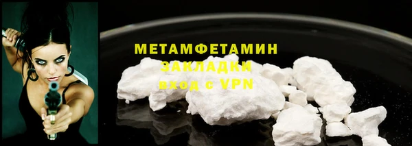 героин Белокуриха