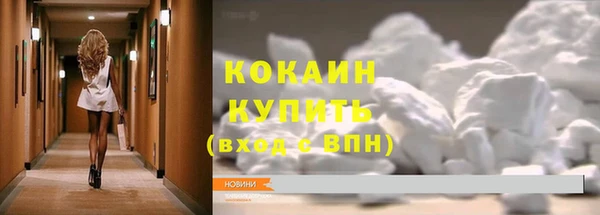 марихуана Богородск