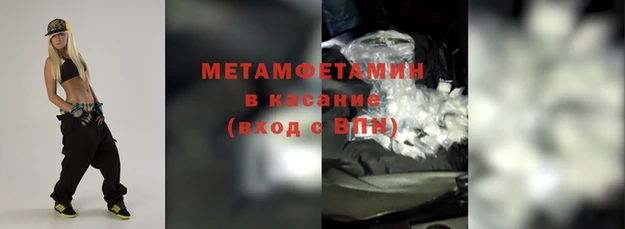гидра Богданович