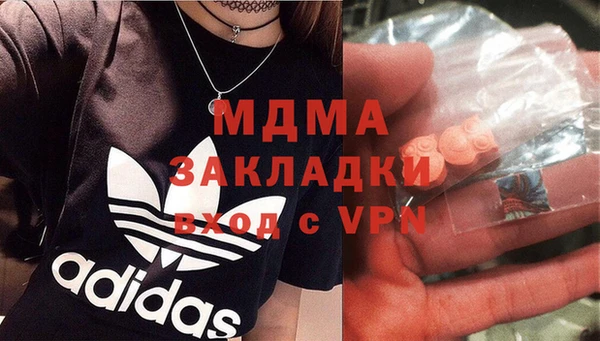 кокаин перу Тобольск