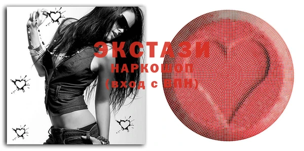 MDMA Premium VHQ Белоозёрский