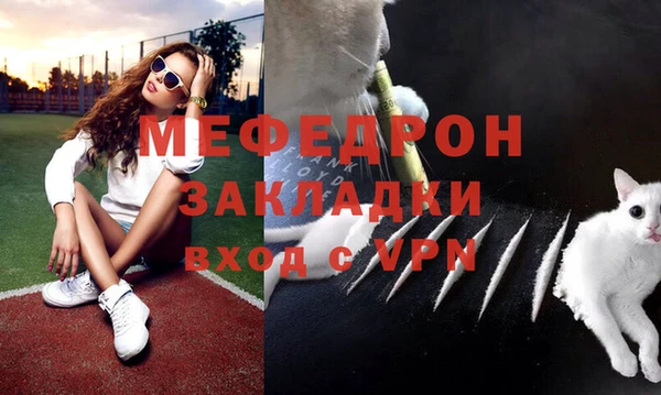 МДМА Богородицк