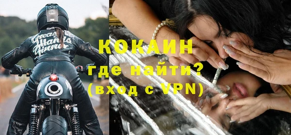 кокаин колумбия Баксан