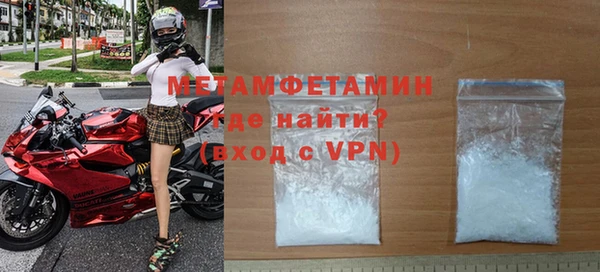 героин Белокуриха