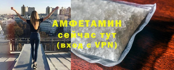 МДМА Богородицк