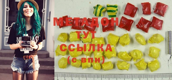 гидра Богданович