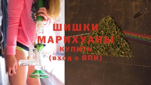 марихуана Богородск