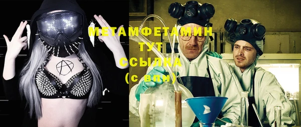 MDMA Premium VHQ Белоозёрский