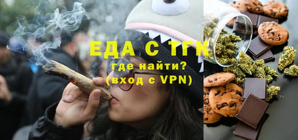 героин Белокуриха