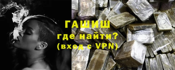 героин Белокуриха