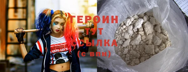 гидра Богданович