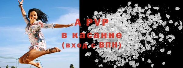 марихуана Богородск