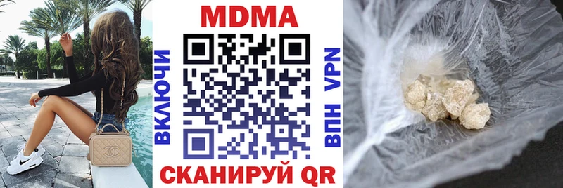 цены   Кедровый  МДМА кристаллы 