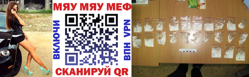 блэк спрут как войти Кедровый МЕФ 4 MMC