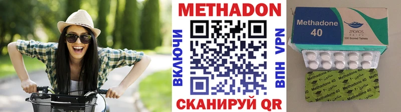 ссылка на мегу зеркало  Кедровый  Метадон белоснежный 