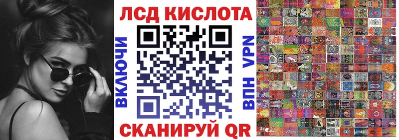 наркошоп Кедровый МЕГА ТОР маркетплейс наркотические препараты Марки NBOMe 1,5мг