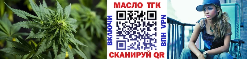 KRAKEN зеркало  Кедровый  Дистиллят ТГК жижа 